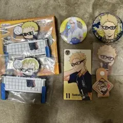 ハイキュー　月島蛍　セット