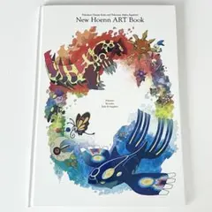 2025年最新】ニューホウエンアートブックの人気アイテム - メルカリ