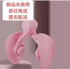 【格安‼️】骨盤底筋 トレーニング ヨガ 美脚 内転筋