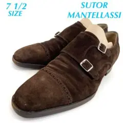 SUTOR MANTELLASSI スウェードレザーシューズ 革靴 B4039