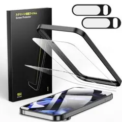 Google Pixel 9 Pro保護フィルム 2枚 + カメラフィルム 2枚