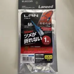 LANケーブル　エルコム