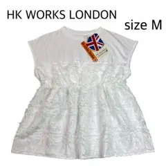 【size M】 新品未使用　HK WORKS LONDON ペプラムフリンジ