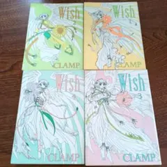 Wish CLAMP 1〜4巻 全巻セット