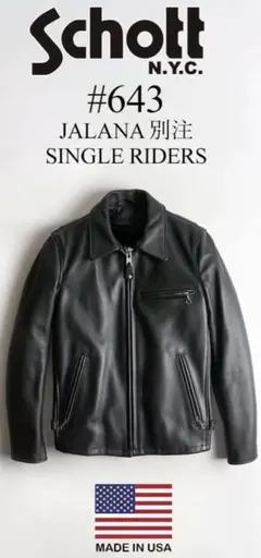 Schott 642 エリ付きライダース (40) 袖zip補修あり 楽天市場】Schott（メンズファッション）の通販
