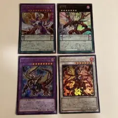 遊戯王　ブレイズアイズペンデュラムドラゴン　など　オッドアイズ　4枚
