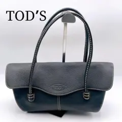 【美品】 トッズ ハンドバッグ コーニッシュ・ミディアム ロングハンドル 黒