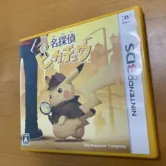 新品 未使用 未開封品 名探偵ピカチュウ 3DS Amazon | 名探偵ピカチュウ 【パッケージ版 早期購入特典】名