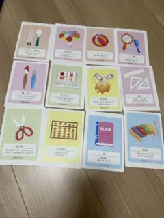 アカチャンホンポ　1歳　誕生日　選び取りカード