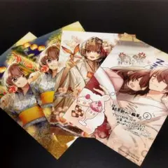 結界師の一輪花　特典イラストカード　4枚セット