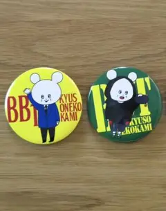 Item thumbnail for item 0b9c73d8-4102-4d5e-82d3-6b5a6fa3f105