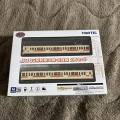 [最終値下げ]マイクロエース A-0787 105系和歌山線 フルーツ列車 マイクロエース A-0787 105系 和歌山線色 フルーツ列車4両セット