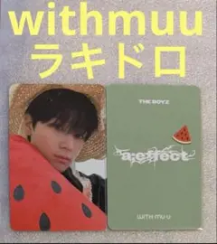 THE BOYZ a；efect withmuu ラキドロ ジュヨン①