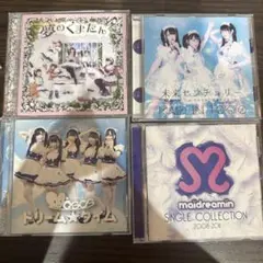 maidreaminのCD