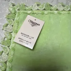 近沢レース　シーズンタオルハンカチ洋梨　イエローグリーン　新品タグ付き