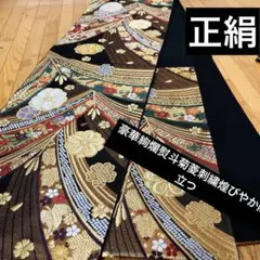 Item thumbnail for item 7242f4c3-cef7-403d-ac55-0795ba3f8f24