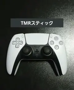 PS5 コントローラー DualSense TMRスティック　カスタム