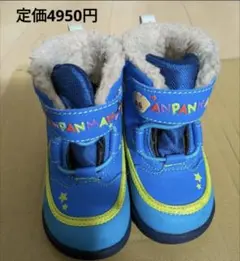 moonSTAR　アンパンマン ブーツ 13cmEE