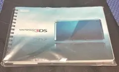 ニンテンドーミュージアム　リングノート　3DS