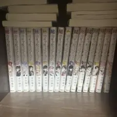 ❗*り様 寄宿学校のジュリエット全巻セット