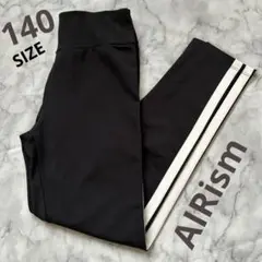 美品 ユニクロ AIRism エアリズム 140 UVカット冷感 パンツジャージ
