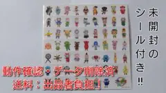 【未開封のゆるキャラシール付き】ご当地鉄道 〜ご当地キャラと日本全国の旅〜