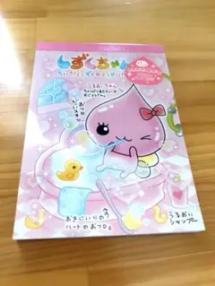 しずくちゃん　平成レトロ　メモ帳
