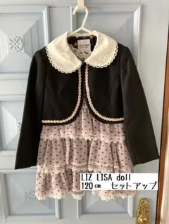 新品　リズリサ ドール　スーツ　５点セット　卒業式　165 2025年最新】卒業式 liz lisaの人気アイテム - メルカリ