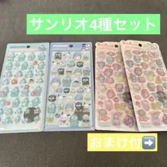 【大人気/セット】ボンボンドロップシール サンリオシリーズ♡おまけ付
