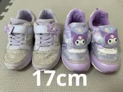 子どもスニーカー17cm 光るクロミ　瞬足　2足