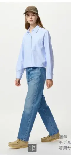 JW ANDERSON × UNIQLO ストレートデニム 24（裾上げなし）