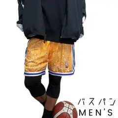 バスパン　メンズ　バスケット　パンツ　スポーツ　ハーフパンツ　PZ-YP1