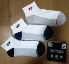 ヨネックス バドミントンソックス 3足