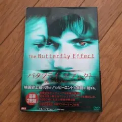 バタフライ・エフェクト プレミアム・エディション('03米)〈2枚組〉