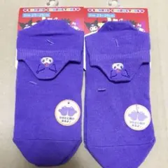 ⭐︎新品タグ付き〔ラスト1点〕　サンリオ クロミ マイメロシリーズ　靴下　ソックス