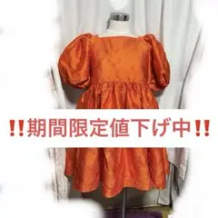 sismetry 【orange】 back ribbon puff dress