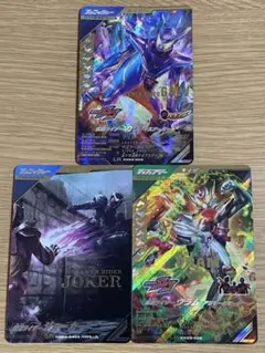 ガンバレジェンズ　マスターモード　アラモードモード　ジョーカー　3点セット
