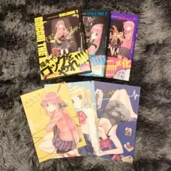 ぼっち・ざ・ろっく! 1~3巻 メロンブックス特典付き