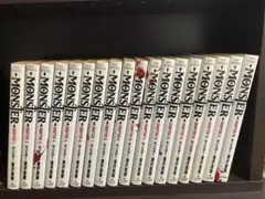 Monster モンスター 全巻セット