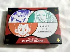冨樫義博トランプ　HUNTER×HUNTER 幽☆遊☆白書　レベルE