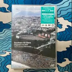 新品未開封★茅ヶ崎ライブ2023 通常盤 2DVD サザンオールスターズ
