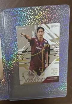 EPOCH 2025 Jリーグ ヴィッセル神戸 武藤嘉紀 striker カード
