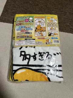 Sanrio サンリオ ぐでたま パイルケット