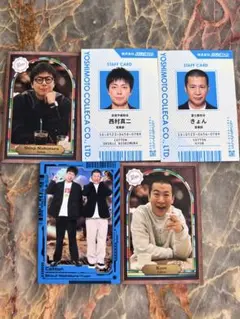 よしもとコレカ6thコットンセット