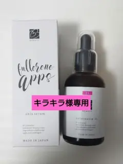 ⭐️分割用 新品未使用 ビーラブドバイ⭐️5種類 美容液 クリーム セット 2025年最新】ビーラブドバイの人気アイテム - メルカリ