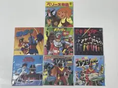 バンダイ　お菓子CDなつかしのヒーロー&ヒロインヒット曲集第3弾　7枚