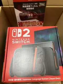 switch2 フィルムセット