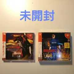 【未開封DCソフト】2枚まとめて♪