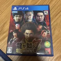 龍が如く7 光と闇の行方 PS4