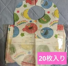 セサミストリート 使い捨てエプロン 20枚入り